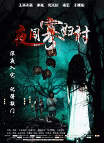 国产亚洲午夜精品