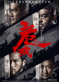 欧美一区在线播放