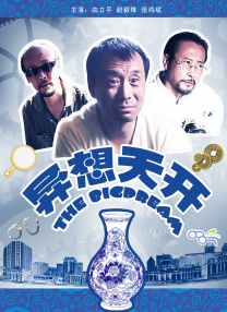 亚洲精品中文字幕不卡在线