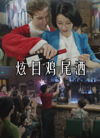 网球少女的追求