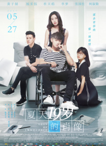 女房仲炮友