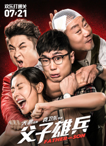 成人试看