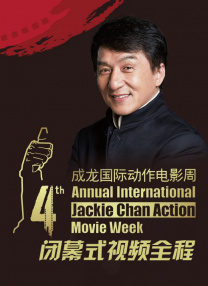 欧美日韩三级在线