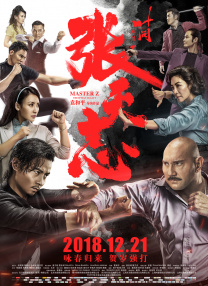 地狱刑警