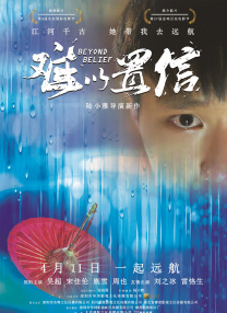 亚洲国产成人手机在线电影bd