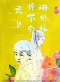 成年人在线免费观看