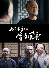 在线观看中文字幕