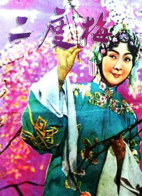 星梦奇缘明星合成