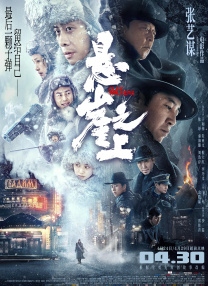 久久91亚洲人成电影网站