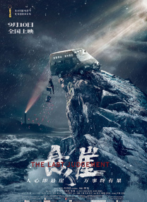 日韩亚洲一区二区三区