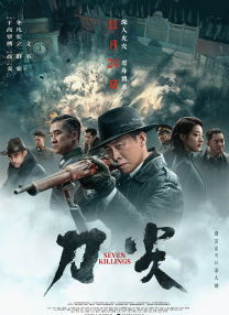 五月婷婷六月激情
