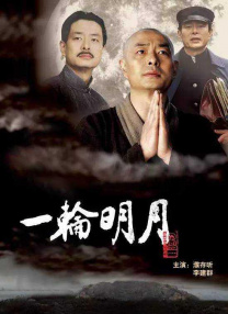 成人18视频日本