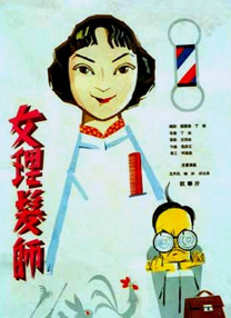 日韩啪啪网