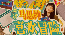 狠狠综合久久av