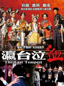 吉则明步