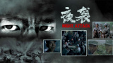 经纪人的火红